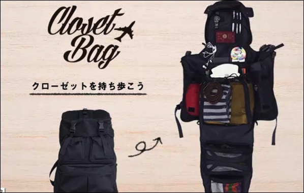 CLOSET BAG