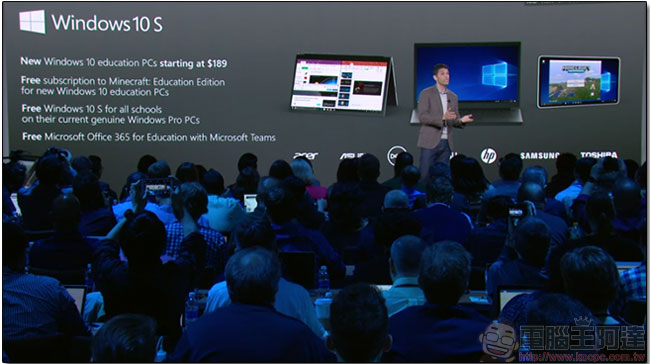 Microsoft 發表教育用作業系統 Windows 10 S ，希望為全球帶來更好更平價的教育資源 - 電腦王阿達