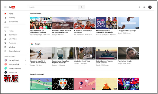 YouTube 電腦網頁版使用者介面大更新，更乾淨清爽、更簡單直觀 - 電腦王阿達