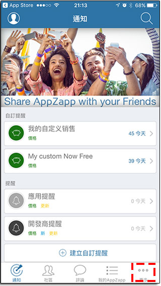 AppZapp Notify 幫你盯緊 APP Store，優惠限免應用程式一個都不放過 - 電腦王阿達