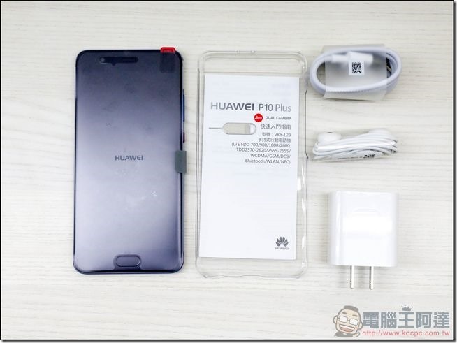 HUAWEI P10 Plus 開箱 -08