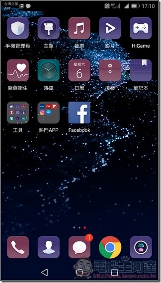 HUAWEI P10 Plus UI -02