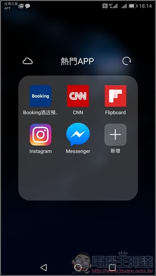 HUAWEI P10 Plus UI -07