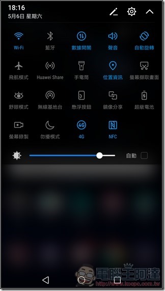 HUAWEI P10 Plus UI -09