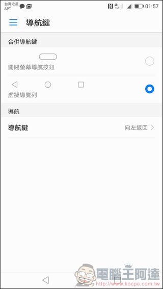 HUAWEI P10 Plus UI -14