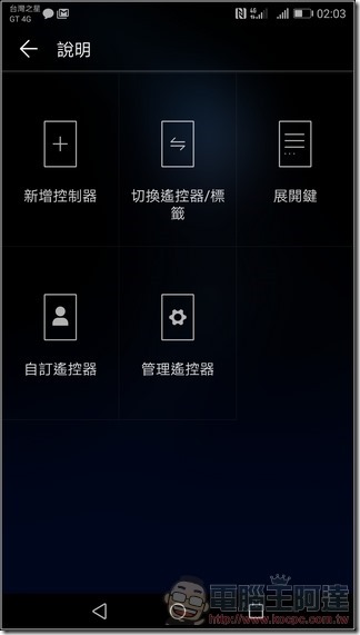 HUAWEI P10 Plus UI -27