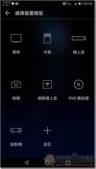 HUAWEI P10 Plus UI -28