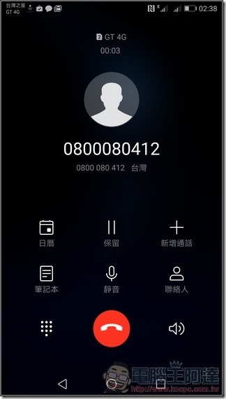 HUAWEI P10 Plus UI -36