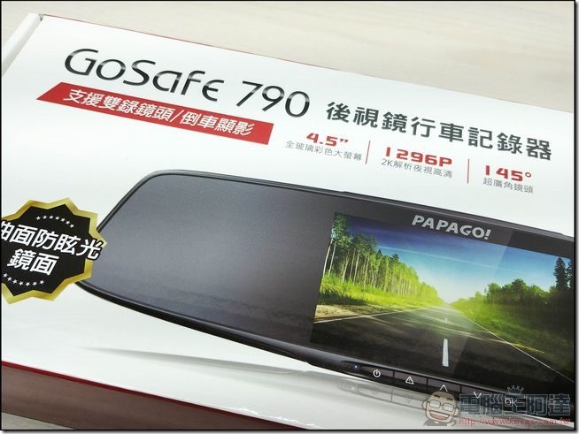 PAPAGO GoSafe 790 -03