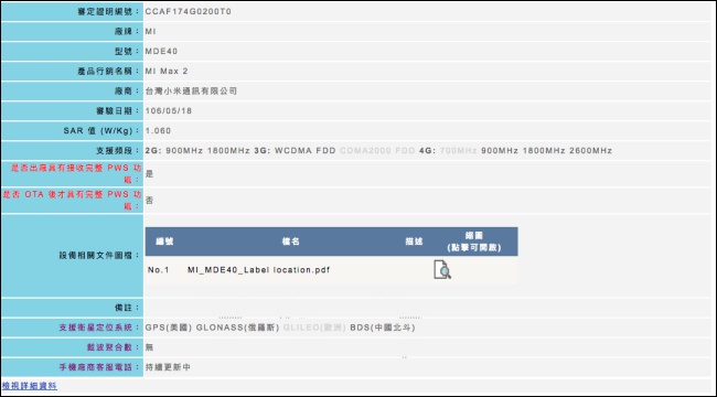 Edited 螢幕快照 2017 05 19 下午9 21 14 03