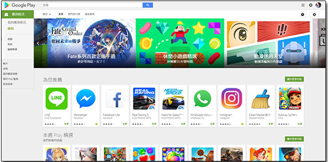 Google Play Awards 2017 得獎應用程式名單正式出爐，哪些佳作脫穎而出？ - 電腦王阿達