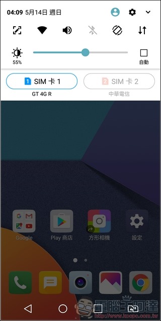 LG G6 UI 與效能 -06