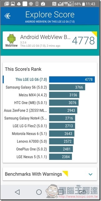 LG G6 UI 與效能 -56