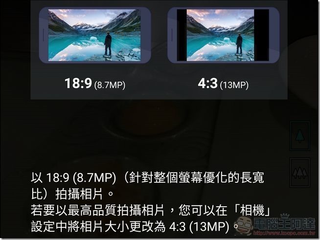 LG G6 攝影介面 -01