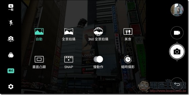 LG G6 攝影介面 -04