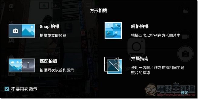 LG G6 攝影介面 -06
