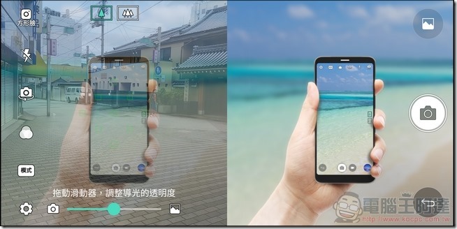 LG G6 攝影介面 -13