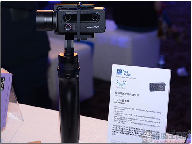 [ COMPUTEX 2017 ] SID 3D Camera 現身展前 BC Award 發表會，小巧袖珍降低個人 3D 內容產出門檻 - 電腦王阿達