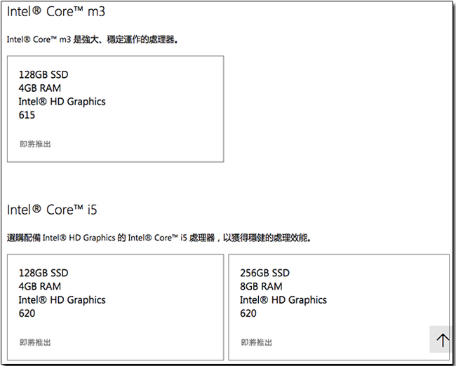 Microsoft 發表新款 Surface Pro (2017) ，搭載 Intel Core i7 號稱續航可達 13.5 小時 - 電腦王阿達