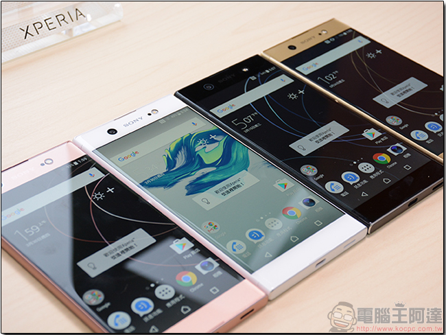 SONY Xperia XA1 Ultra 打破中階機型界限，再掀自然美照風即日上市 - 電腦王阿達