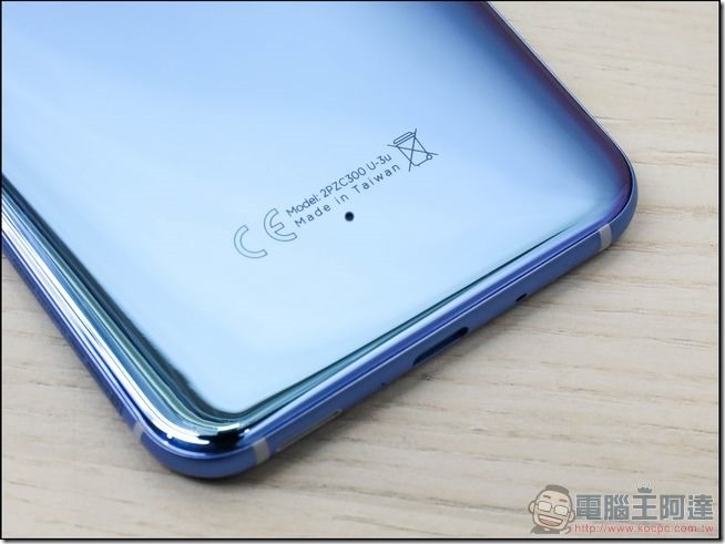 HTC U11 開箱 -27