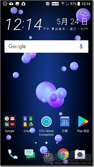 HTC U11 軟體與介面 -01