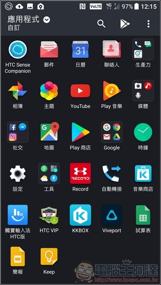 HTC U11 軟體與介面 -07