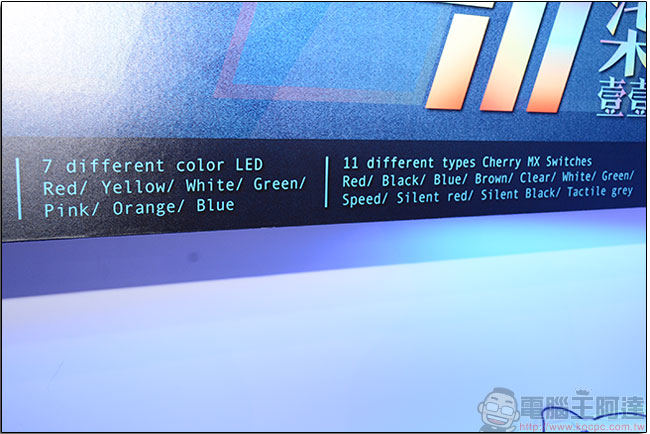 [ COMPUTEX 2017 ] Ducky 推出雞年限量款與柒壹壹機械式鍵盤，7 色 11 軸一把擁有 - 電腦王阿達