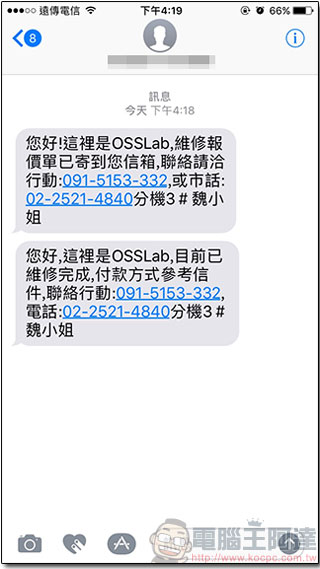 買二手 / 維修蘋果電腦該注意什麼？ OSSLab 來源、價目透明有保障 - 電腦王阿達