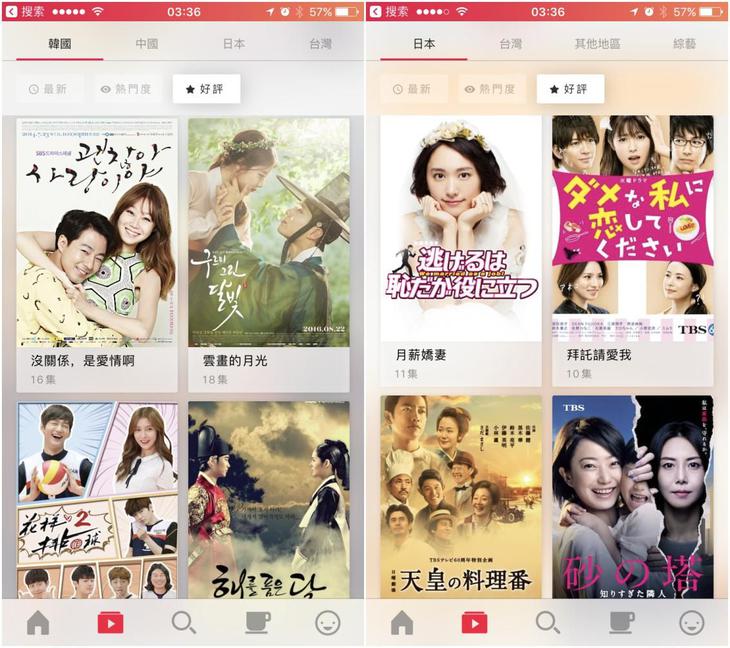 追劇常勝軍《CHOCO TV》 - 終生免費看到飽（App、網站登場） - 電腦王阿達