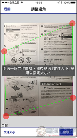 Epson L655 高速 WiFi 連續供墨多功能傳真事務機，真正無線又省錢的生產力工具 - 電腦王阿達