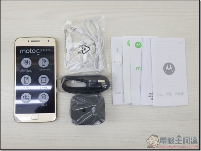 Moto g5 plus 開箱 -05