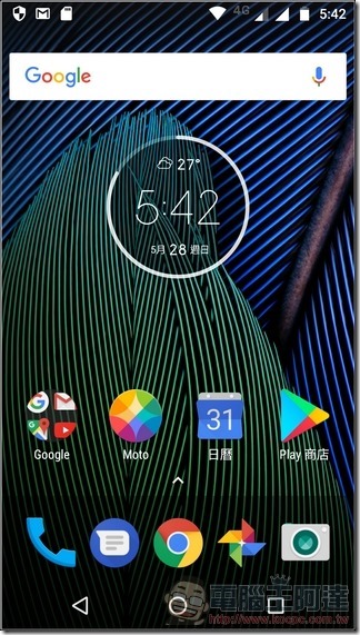 Moto g5 plus UI -01