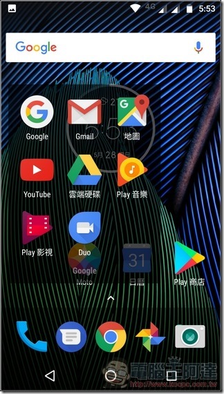 Moto g5 plus UI -03