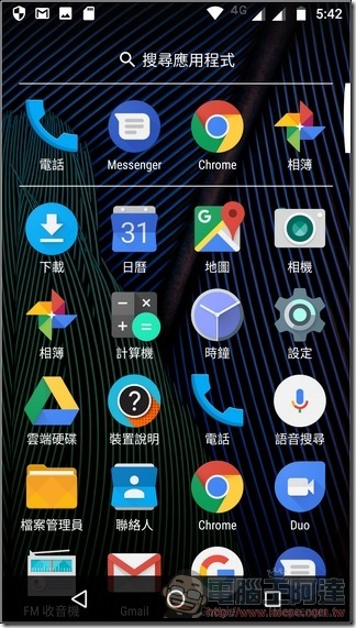 Moto g5 plus UI -05