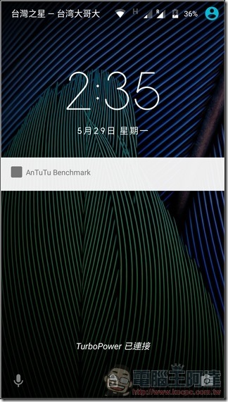 Moto g5 plus UI -28