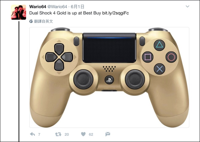 金色 PS4 Slim