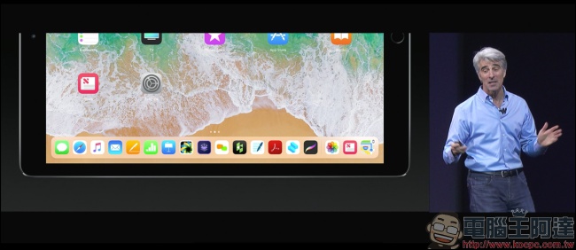 [ WWDC 2017 ] Apple 推出 New iPad Pro 10.5 吋款，取代 9.7 吋款並加強效能體驗 - 電腦王阿達