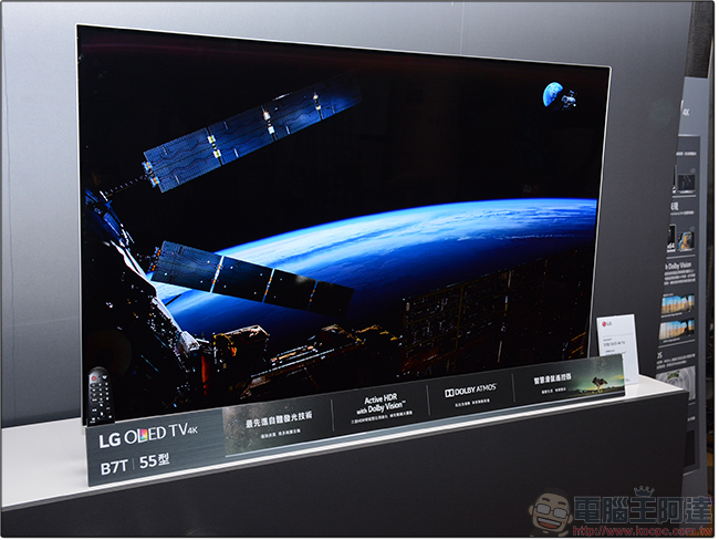 LG OLED TV 2017 新品正式發表，4K 畫質支援動態 HDR 並搭載杜比全景聲音效 - 電腦王阿達