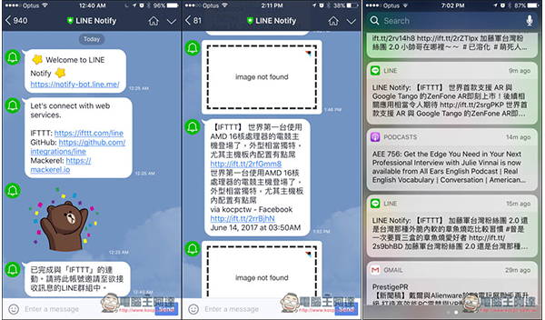 LINE 訂閱 Facebook 粉絲團