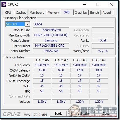 ROG G20CI 開箱評測 - 21