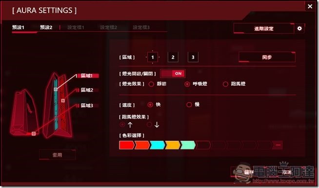 ROG G20CI 開箱評測 - 41