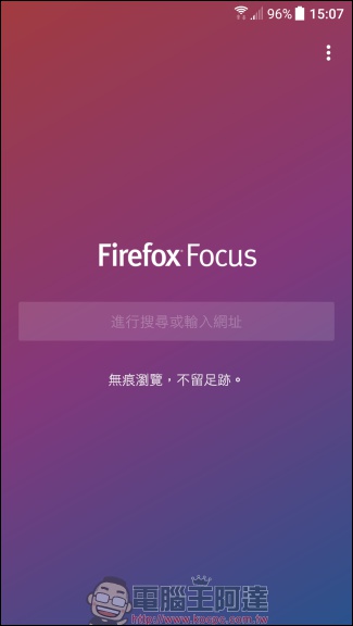 Firefox Focus