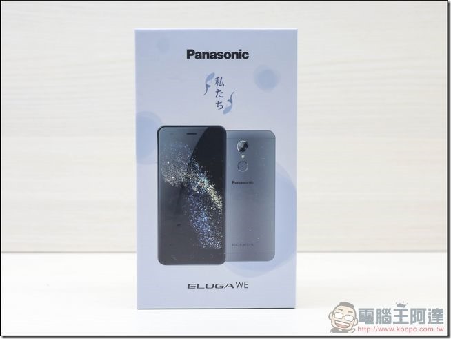 Panasonic ELUGA WE 開箱 -02