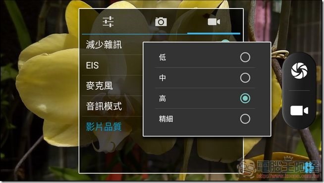 Panasonic ELUGA WE UI 與效能 -22