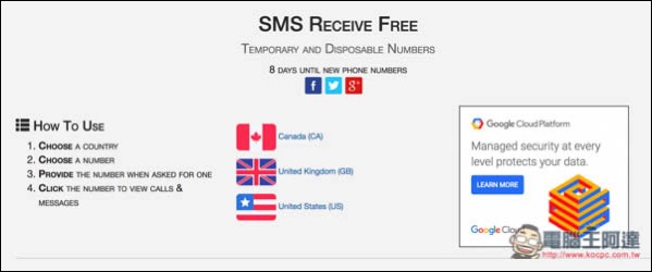 SMS Receive Free