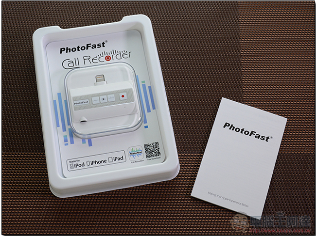 PhotoFast Call Recorder 開箱測試！ iPhone 跨應用程式通話錄音，還可擴充手機容量 - 電腦王阿達