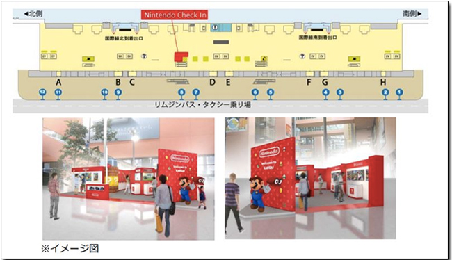 任天堂在關西機場搭建大型 Nintendo Check In 試玩區，去旅遊別忘了就地看看 - 電腦王阿達