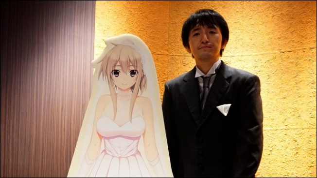 VR結婚