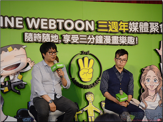 LINE WEBTOON 登台三週年，我是馬克、掰掰啾啾加入連載陣容，漫畫互動卡車全台巡迴啟動 - 電腦王阿達